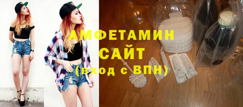 Amphetamine VHQ  Белая Калитва 