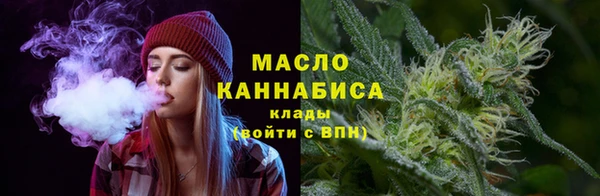 MESCALINE Володарск