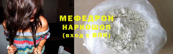 метадон Волоколамск