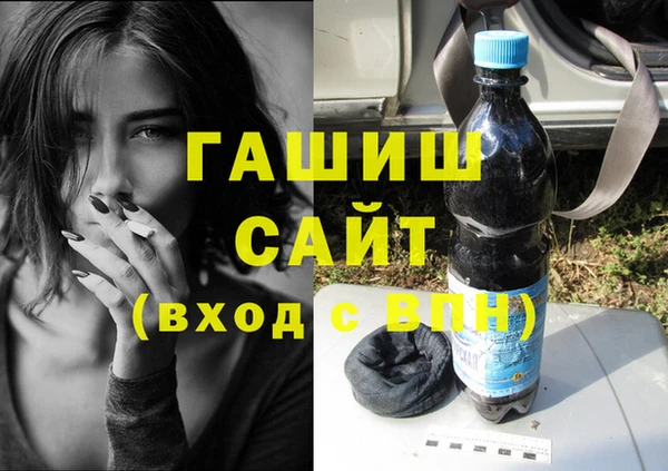 соль курить ск Волосово