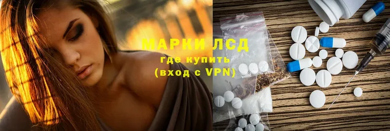 MEGA вход  Белая Калитва  Лсд 25 экстази ecstasy 